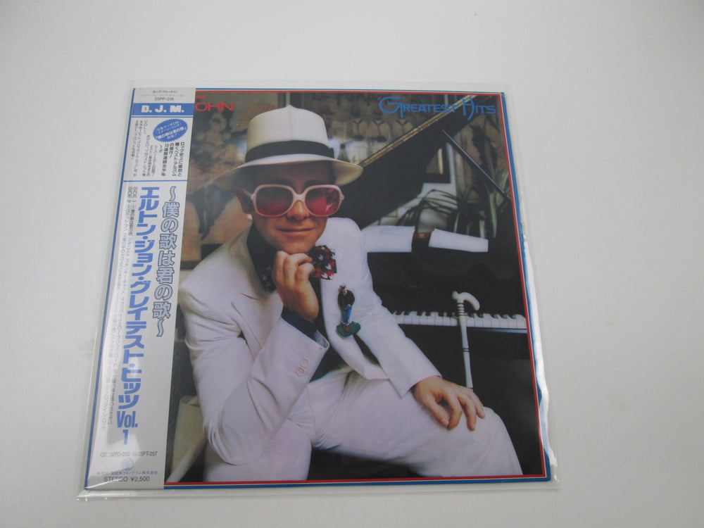 New arrival | Japan Records Vinyl Store OBI-ya