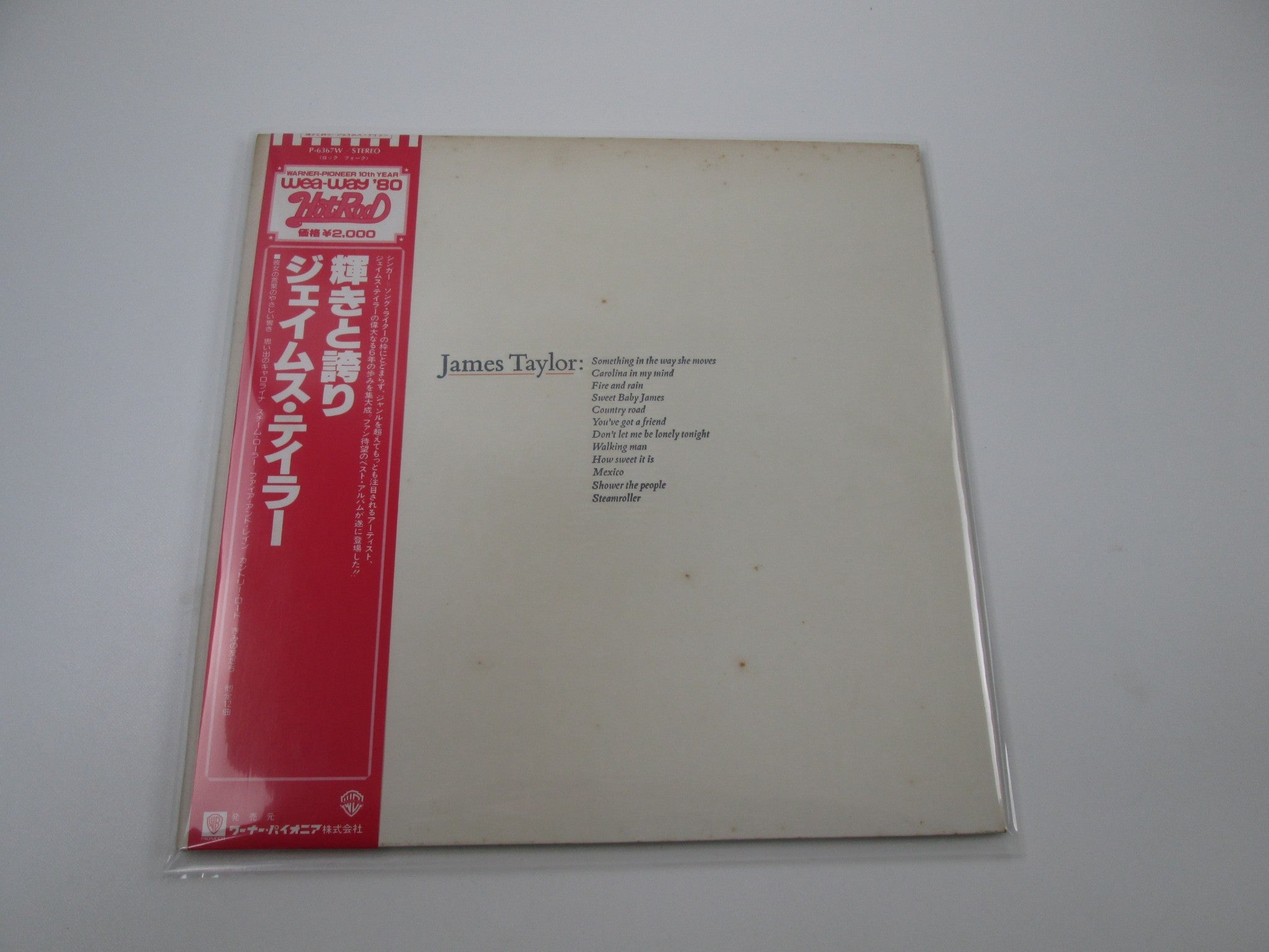 Products - Page 159 | Japan Records Vinyl Store OBI-ya