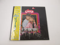 Load image into Gallery viewer, Grease 2 OST 28MW 0026 with OBI Japan LP Vinyl B
