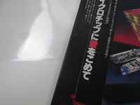 Load image into Gallery viewer, Paul Hardcastle Promo WWS-91155 with OBI Japan LP Vinyl
