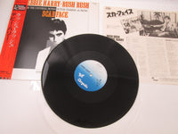 Load image into Gallery viewer, Debbie Harry Rush Rush (Extended Version) WWS-27014 with OBI Japan LP Vinyl
