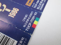 Load image into Gallery viewer, Queen Live At Wembley '86 TOCP-7091,2 Music CD Japan Ver with OBI
