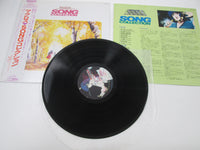 Load image into Gallery viewer, Macross Song Collection Victor JBX-25056 with OBI Japan LP Vinyl
