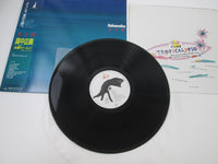 Load image into Gallery viewer, Masayoshi Takanaka Natsu Zenkai Kitty 28MS-0060 with OBI Japan LP Vinyl
