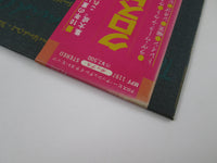 Load image into Gallery viewer, Crosby-Nash The Best Of Crosby/Nash MPF 1197with OBI Japan LP Vinyl
