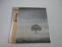 Load image into Gallery viewer, GENESIS WIND AND WUTHERING CHARISMA 20PP-71 with OBI Japan LP Vinyl
