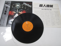 Load image into Gallery viewer, Judas Priest Killing Machine Epic 25 3P-28 with OBI Japan LP Vinyl
