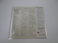 Load image into Gallery viewer, VA Music In The Karakoram K20C-5107 with OBI Japan LP Vinyl
