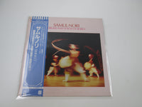 Load image into Gallery viewer, Samul-Nori Drums And Voices Of Korea G-5157 with OBI Japan LP Vinyl
