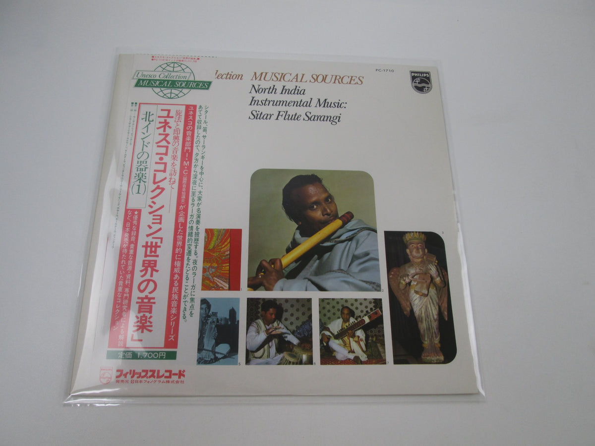 VA North India Instrumental Music PC-1710 with OBI Japan LP Vinyl ...