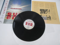 Load image into Gallery viewer, Casiopea Sun Sun Alfa ALR-28085 with OBI Japan LP Vinyl

