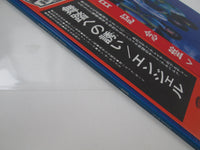 Load image into Gallery viewer, Angel On Earth As It Is In Heaven Casablanca VIP-6385 with OBI Japan LP Vinyl
