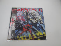 Load image into Gallery viewer, IRON MAIDEN NUMBER OF THE BEAST EMI EMS-91034 with OBI Poster Japan LP Vinyl
