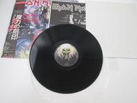 Load image into Gallery viewer, IRON MAIDEN NUMBER OF THE BEAST EMI EMS-91034 with OBI Poster Japan LP Vinyl
