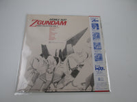 Load image into Gallery viewer, Z Gundam BGM Collection Vol.3 K25G-7283 with OBI Poster Japan LP Vinyl
