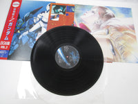 Load image into Gallery viewer, Z Gundam BGM Collection Vol.3 K25G-7283 with OBI Poster Japan LP Vinyl
