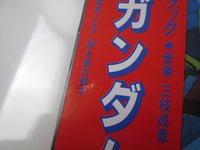 Load image into Gallery viewer, Z Gundam BGM Collection Vol.3 K25G-7283 with OBI Poster Japan LP Vinyl
