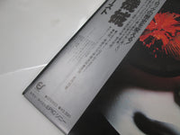 Load image into Gallery viewer, Judas Priest Killing Machine Epic 25 3P-28 with OBI Japan LP Vinyl
