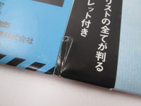 Load image into Gallery viewer, The Allman Brothers Band ‎Eat A Peach Promo VIP-9509,10 with OBI Japan LP Vinyl
