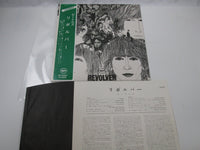 Load image into Gallery viewer, BEATLES REVOLVER APPLE AP-8443 with OBI Japan LP Black Vinyl
