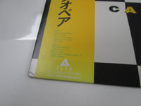 Load image into Gallery viewer, CASIOPEA THE SOUNDGRAPHY ALFA ALR-28055 with OBI Japan LP Vinyl
