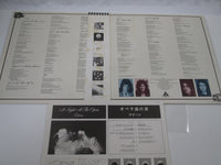 Load image into Gallery viewer, Queen ‎A Night At The Opera P-6553E with OBI Japan LP Vinyl
