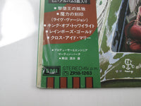 Load image into Gallery viewer, Iron Maiden Aces High Promo EMI EMS-50148 with OBI Japan LP Vinyl
