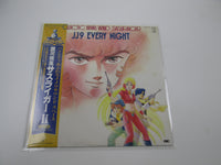 Load image into Gallery viewer, Galaxy Whirl Wind Sasuraiger JJ9 Every Night K22G-7157 with OBI Japan LP Vinyl
