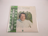 Load image into Gallery viewer, Isao Sasaki Sing His Beloved Animation Hits English Ver CZ-7018 OBI LP Vinyl
