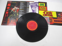 Load image into Gallery viewer, Ozzy Osbourne The Ultimate Sin 28AP 3145 with OBI Sticker Japan LP Vinyl
