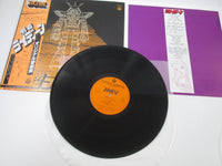 Load image into Gallery viewer, Reideen the Brave OST CX-7003 with OBI Japan LP Vinyl
