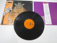 Load image into Gallery viewer, Reideen the Brave OST CX-7003 with OBI Japan LP Vinyl
