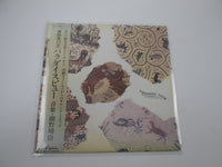 Load image into Gallery viewer, Haruomi Hosono Paradise View 28MD-3 with OBI Japan LP Vinyl
