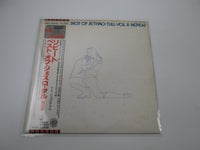 Load image into Gallery viewer, Jethro Tull Repeat The Best Of Vol. II Promo WWS-80938 OBI Japan LP Vinyl
