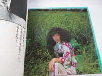 Load image into Gallery viewer, Akiko Yano Ai ga nakuchane JAL-1801 with OBI Japan LP Vinyl
