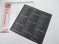 Load image into Gallery viewer, Jethro Tull Repeat The Best Of Vol. II Promo WWS-80938 OBI Japan LP Vinyl
