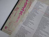 Load image into Gallery viewer, RUSH PERMANENT WAVES EPIC 25 3P-221 with OBI Japan LP Vinyl
