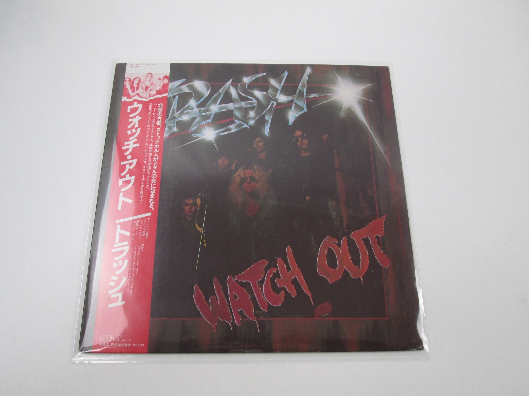 Hard Rock - Page 32 | Japan Records Vinyl Store OBI-ya