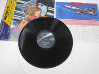 Load image into Gallery viewer, Area 88 Act II Drama Hen K25G-7268 with OBI Japan LP Vinyl
