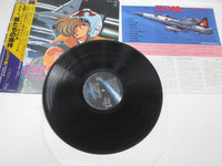 Load image into Gallery viewer, Area 88 Act II Drama Hen K25G-7268 with OBI Japan LP Vinyl
