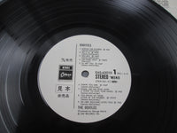 Load image into Gallery viewer, The Beatles Rarities Promo EAS-63010 with OBI Japan LP Vinyl
