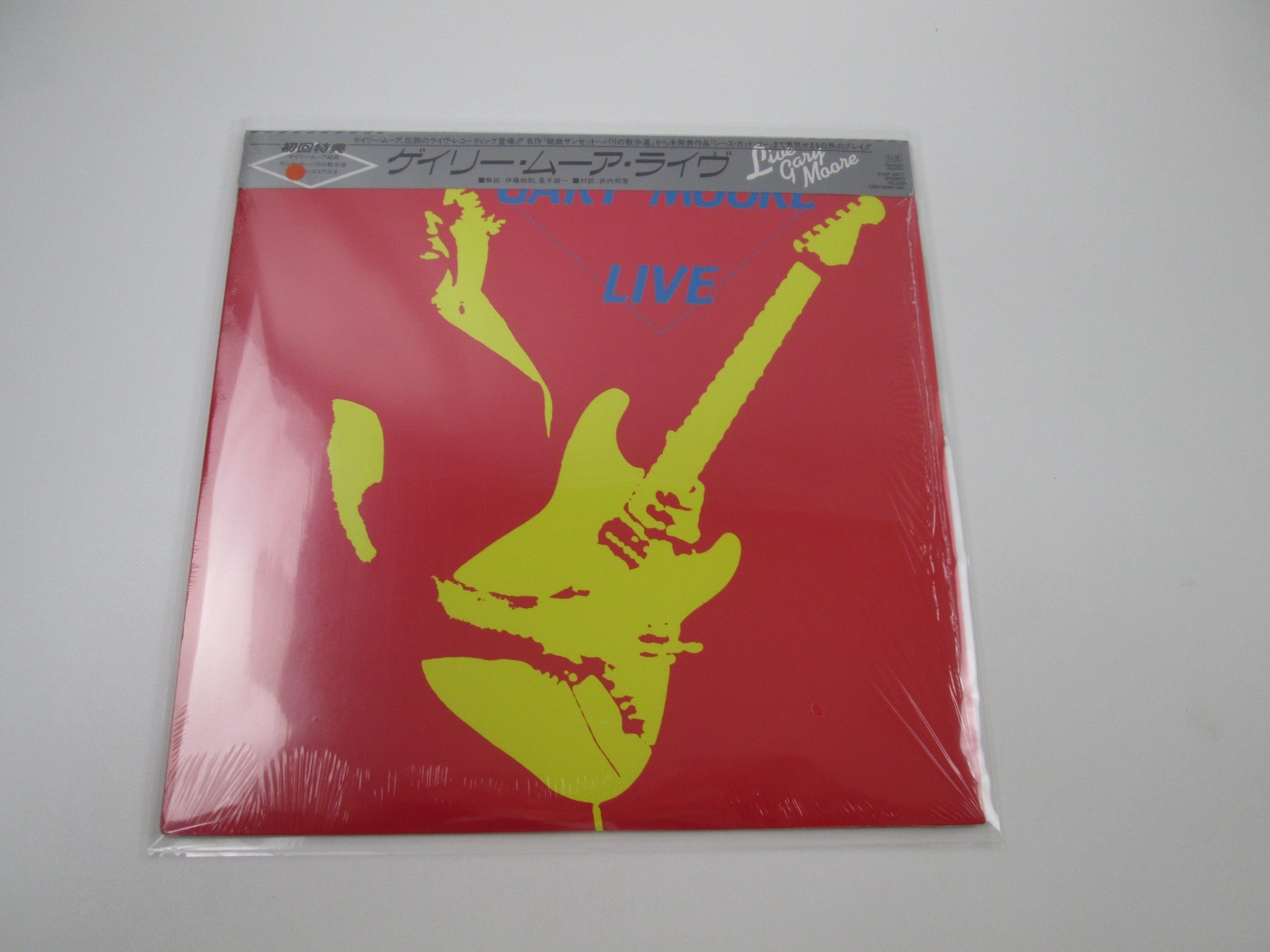 Hard Rock - Page 10 | Japan Records Vinyl Store OBI-ya