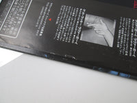 Load image into Gallery viewer, Loverboy ‎Keep It Up Promo 25 3P-452 with OBI Japan LP Vinyl
