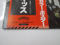 Load image into Gallery viewer, Kiss ‎Love Gun Promo with VIP-6435 OBI Paper craft Japan LP Vinyl
