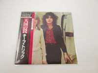 Load image into Gallery viewer, CHEAP TRICK HEAVEN TONIGHT EPIC 25AP 948 with OBI Japan LP Vinyl A
