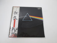 Load image into Gallery viewer, PINK FLOYD DARK SIDE OF THE MOON EMI EMS-80324 with OBI Poster Japan LP Vinyl
