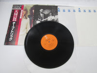Load image into Gallery viewer, CHEAP TRICK HEAVEN TONIGHT EPIC 25AP 948 with OBI Japan LP Vinyl A
