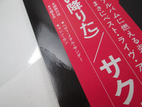 Load image into Gallery viewer, Saxon The Eagle Has Landed (Live) Carrere P-11227 with OBI Japan LP Vinyl
