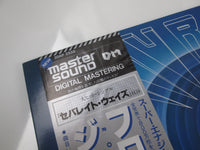 Load image into Gallery viewer, JOURNEY FRONTIERS CBS/SONY 30AP 2532 with OBI Japan LP Vinyl
