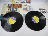 Load image into Gallery viewer, Nausicaa Of The Valley Wind Drama Hen Anl-1901,2 with OBI Japan LP Vinyl
